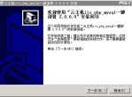 Windows 一键安装包配置环境：Windows+IIS+Php+Mysql